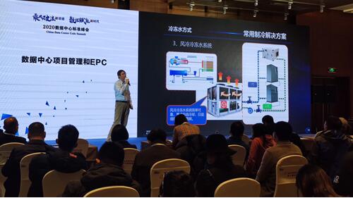 中興通訊數據中心安全管控技術榮獲2020數據中心科技成果獎